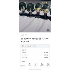 귀멸