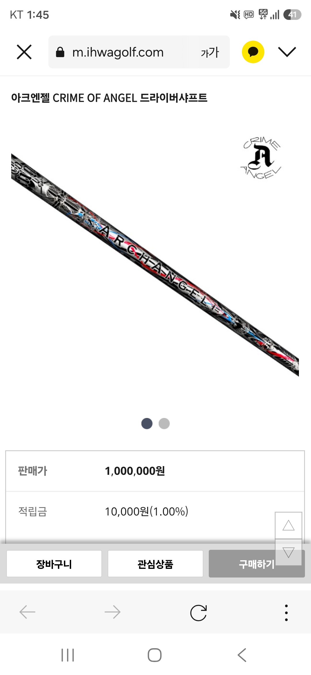 우드