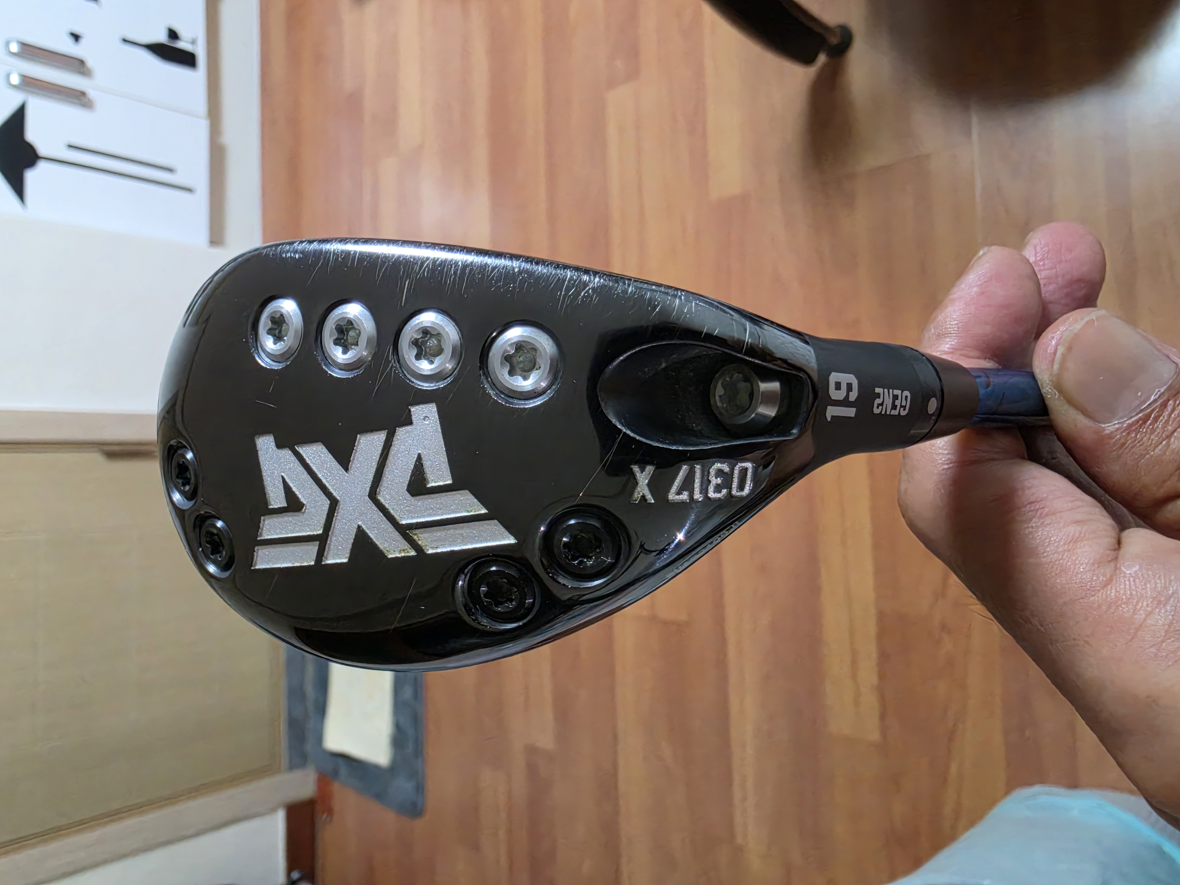 PXG유틸리티